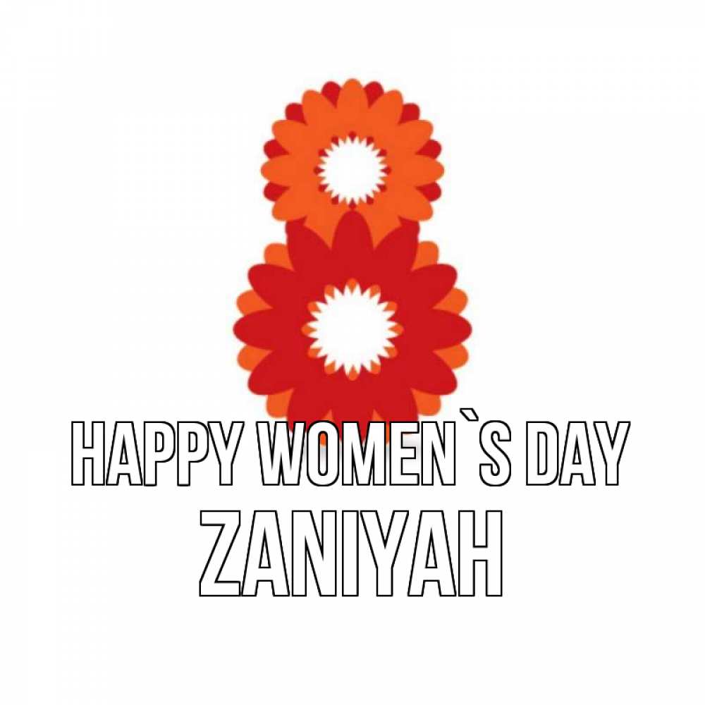Greetings card с именем, Zaniyah happy women`s day восьмерка из лепестков Greetings with text for free download 